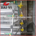 Chicken Battery Cage Laying Hens Cage for Sale